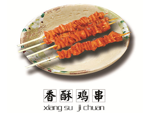 陶瓷鐵管